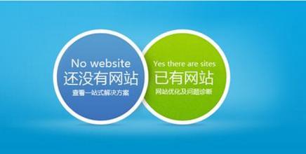 深圳哪家公司網站建設最專業(yè)最靠譜實力最強