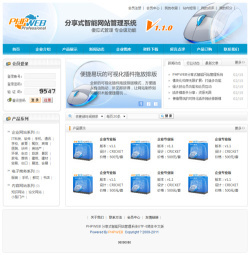 深圳企業網站建站,網站超市-企業