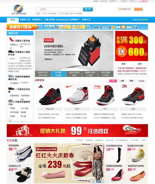 建站寶盒,自助建站,網(wǎng)頁(yè)制作,免費(fèi)建站,企業(yè)建站,建站系統(tǒng) 珠海網(wǎng)站建設(shè) 廣州網(wǎng)站建設(shè) 深圳網(wǎng)站建設(shè) 耐思尼克