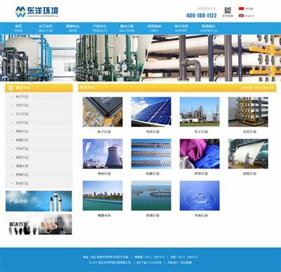 網站建設專業公司網站建站開發下載_網站建設專業公司網站建站開發情況(2025年01月測評)